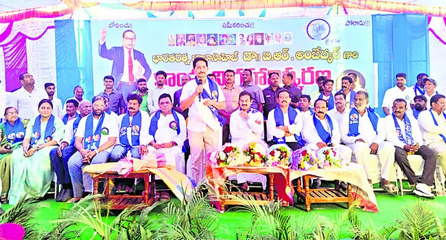 అంబేడ్కర్ ఆశయ సాధన దిశగా పనిచేయాలి