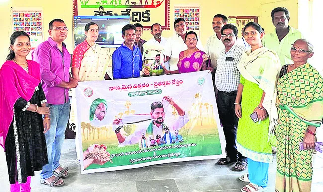నాణ్యమైన విత్తనాలతో మెరుగైన సాగు