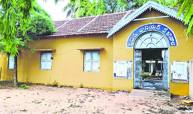 ఇంటర్‌ తరగతులు ప్రారంభం 