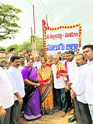 ఉద్యమ