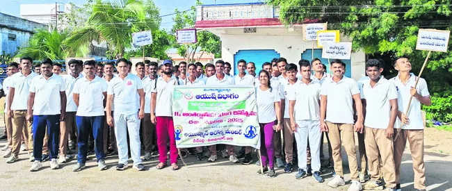 డిచ్పల్లిలో యోగా వాక్