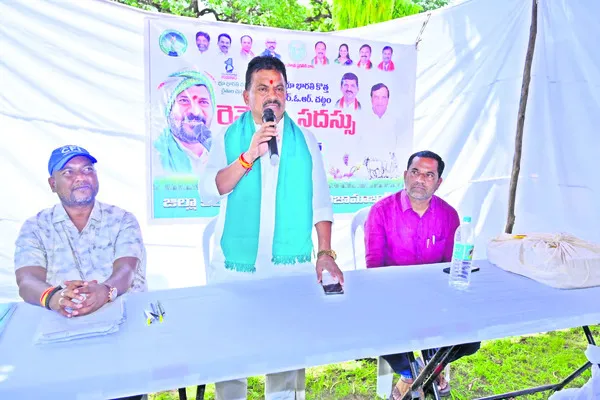 రైతులు సద్వినియోగం చేసుకోవాలి