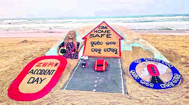 రోడ్డు ప్రమాదాలపై అవగాహన 