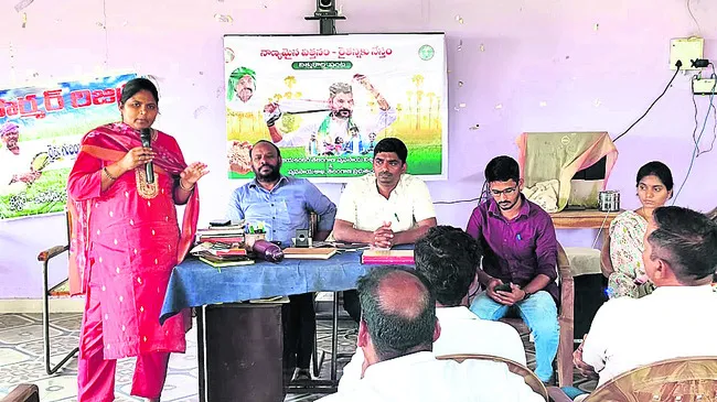 భూ సమ