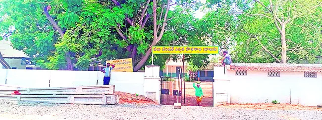 ప్రభు