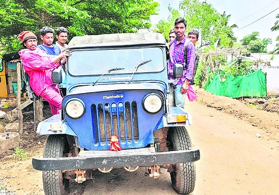 రేషన్