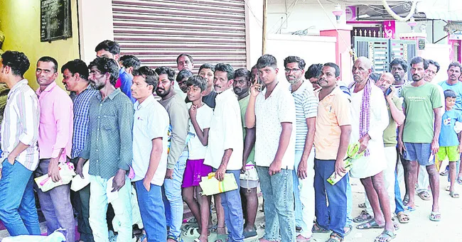 బియ్యం కోసం బారులు