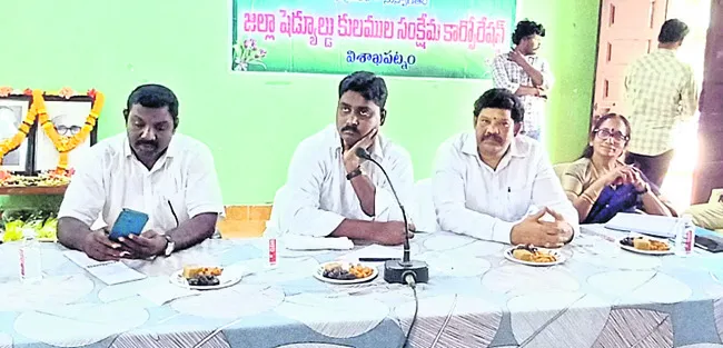 సంక్షేమ పథకాలు బినామీల పరం 