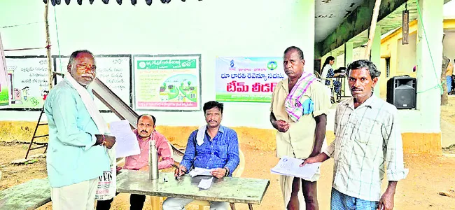 ‘భూ భారతి’తో సమస్యల పరిష్కారం