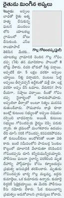 ఎవరిక
