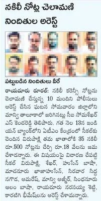 రోడ్ల