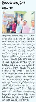 6న ఎస