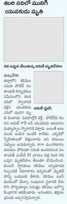 కేంద్రీయ విద్యాలయంలో ప్రవేశాలకు క్యూ 
