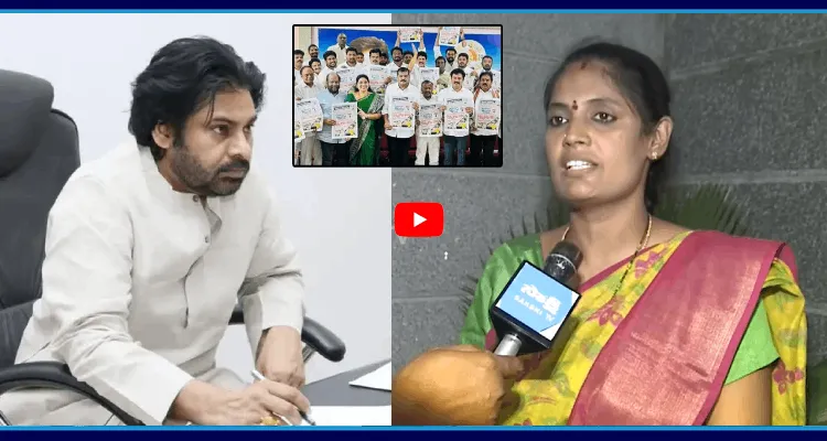 పవన్‌ కల్యాణ్‌.. ఇలాగేనా మహిళలతో ప్రవర్తించేది? వెన్నుపోటు దినానికి మా మద్దతు
