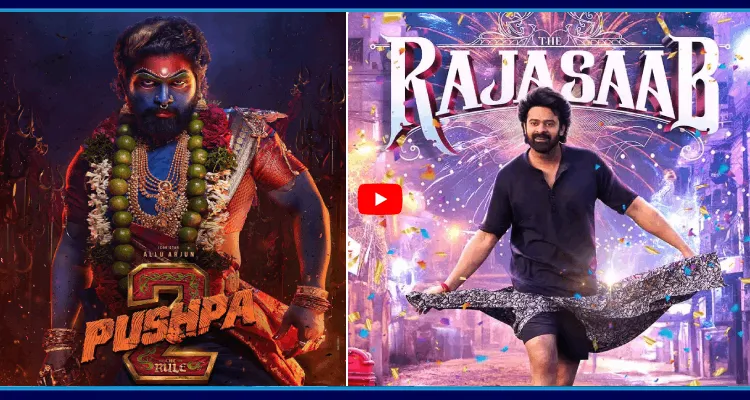 పుష్ప 2 డేట్ కు రాజాసాబ్.. బ్లాక్ బస్టర్ పక్కా.. 