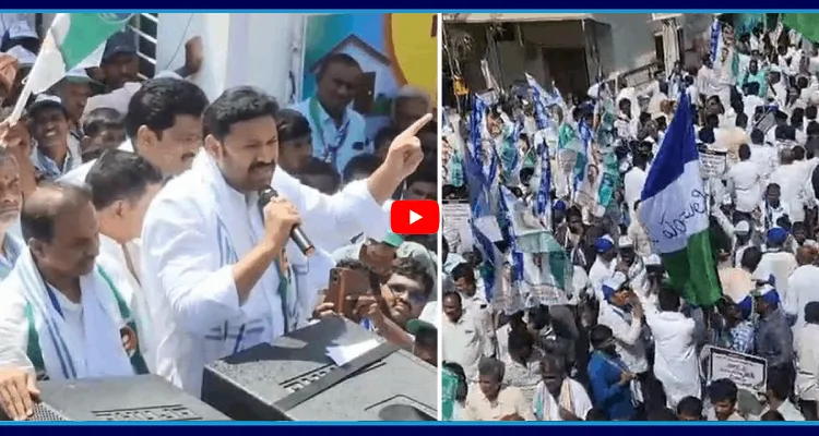 పులివెందులలో దుమ్మురేపుతున్న వెన్నుపోటు దినం ర్యాలీ..