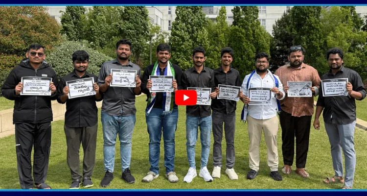 Vennupotu Dinam మళ్లీ పొడిచాడురా బాబూ.. ఎన్‌ఆర్‌ఐల నిరసన