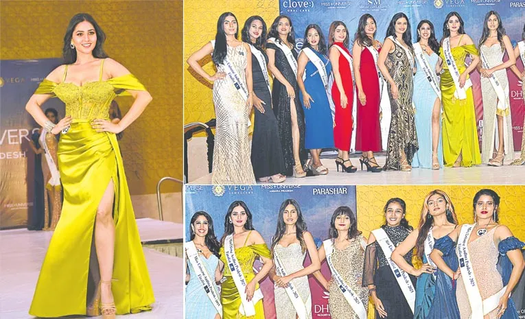 మిస్‌ యూనివర్స్‌ సన్నాహకం..