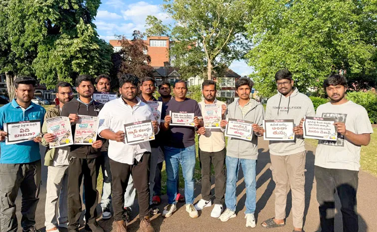 June 4 Vennupotudinam YSRCP UK Committee protested against AP CM in UK1