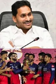 YS Jagan Hearty Congratulations To RCB For IPL Cup4