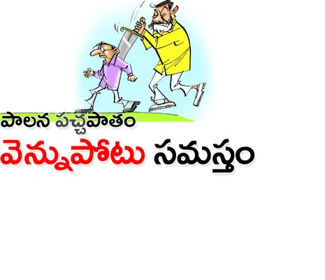 ప్రజల
