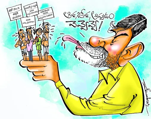 నిరసనలతో హోరెత్తుతున్న విశాఖ