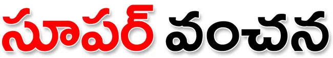 విత్త