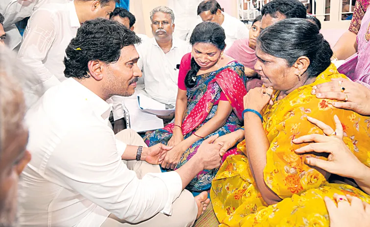 రెడ్‌బుక్‌ వత్తాసు.. అదుపు తప్పిన  ‘పోలీసు’