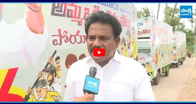 ఏం చేశారని దీపావళి చేసుకోవాలి..  వెన్నుపోటుపై వినూత్న నిరసన