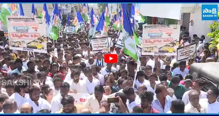 వెన్నుపోటు దినం గ్రాండ్ సక్సెస్.. భారీగా జన సంద్రం..