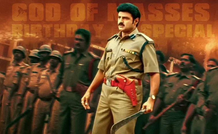 Nandamuri Balakrishna Lakshmi Narasimha Re Release Trailer out now