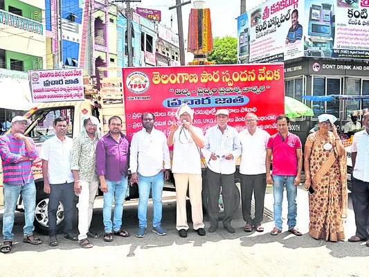 సర్కారు బడికి చేయూతనివ్వాలి
