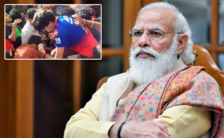 హృదయ విదారకం: తొక్కిసలాటపై ప్రధాని దిగ్భ్రాంతి