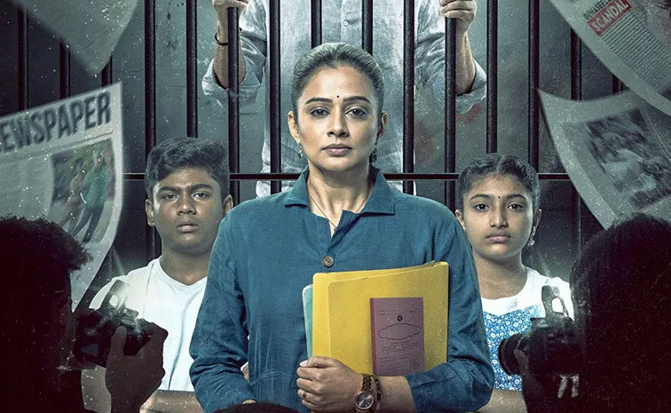 ఓటీటీలో కోర్ట్ థ్రిల్లర్ 'గుడ్ వైఫ్'