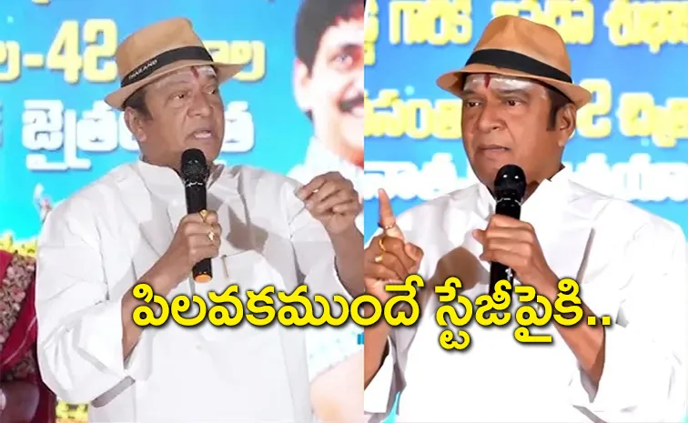 మురళీమోహన్‌, అలీని తిట్టిన రాజేంద్రప్రసాద్‌.. అసలేం జరిగిందంటే?