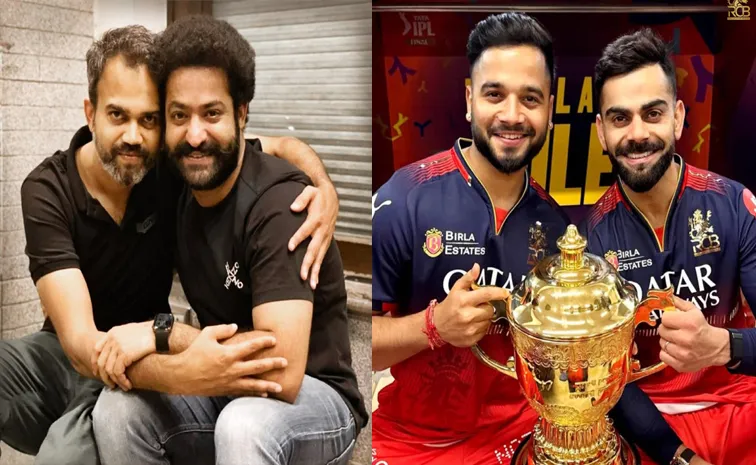 Director Prashanth Neel Celebrates RCB Victory In IPL Final