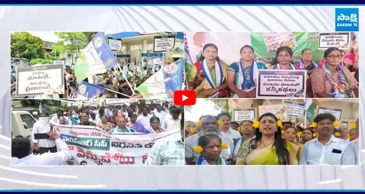 కూటమి ప్రభుత్వంపై తీవ్రంగా మండిపడ్డారు రోజా