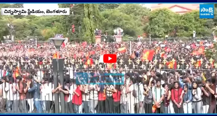 Bangalore: చిన్నస్వామి స్టేడియంలో దారుణం