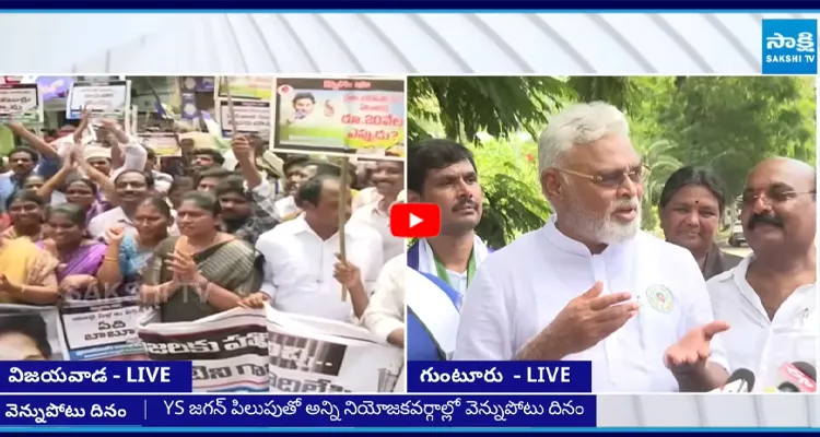 Ambati: ఏడాదైనా ఒక్క సంక్షేమ పథకాన్నీ అమలు చేయని చంద్రబాబు