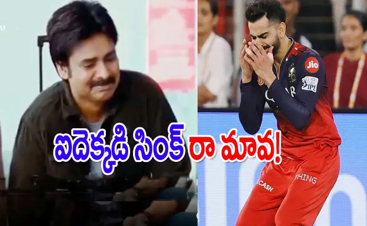 Famous Ott Platform Shares Video On RCB won The Ipl Trophy