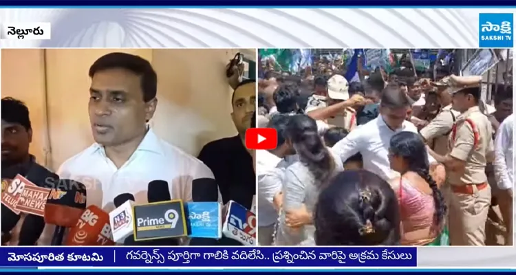 చంద్రబాబు చరిత్ర పూర్తిగా మోసపూరితం : ఎంపీ మిథున్ రెడ్డి