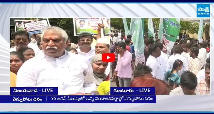 రాష్ట్ర ప్రజలను నిలువునా వెన్నుపోటు పొడిచిన కూటమి ప్రభుత్వం 