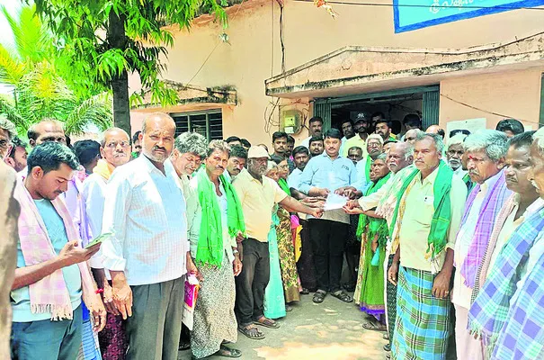 రైతుల
