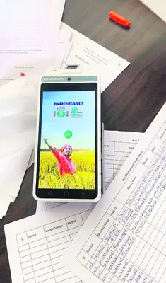 స్మార