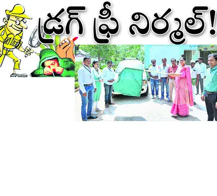 నిర్మ
