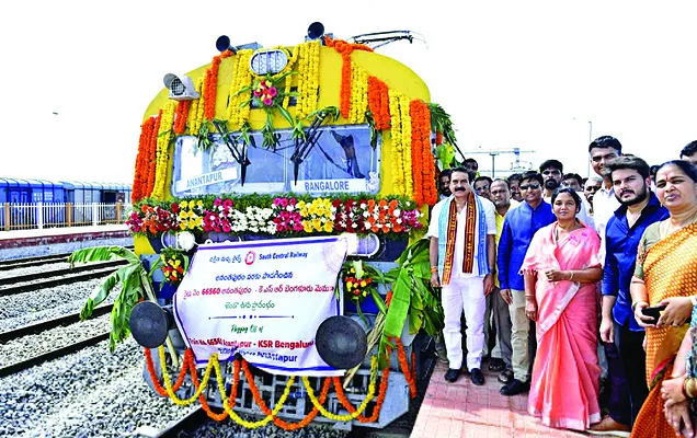 అనంతపురం–బెంగళూరు రైలు ప్రారంభం