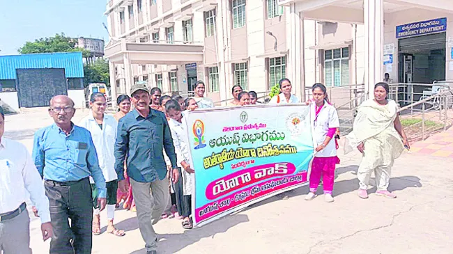 యోగాతో సంపూర్ణ ఆరోగ్యం