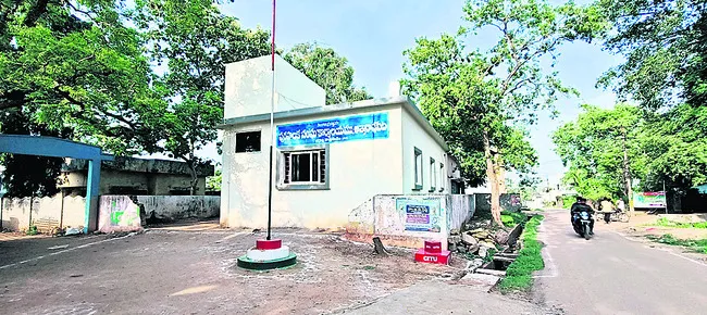 విభజన