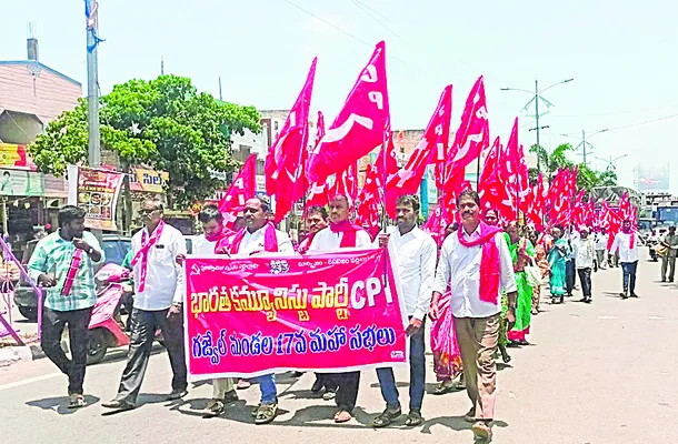 ప్రజాసమస్యలపై నిరంతర పోరాటం