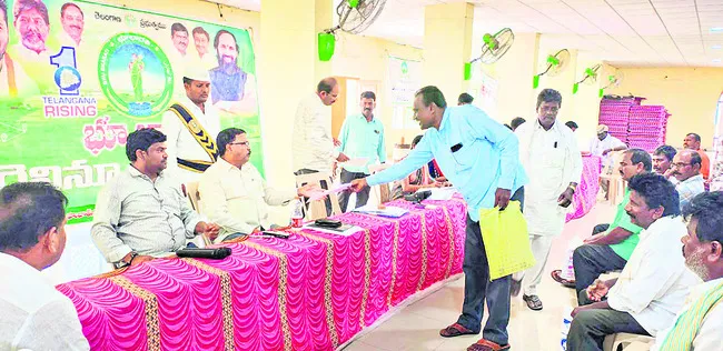 దరఖాస్తుల ఆహ్వానం